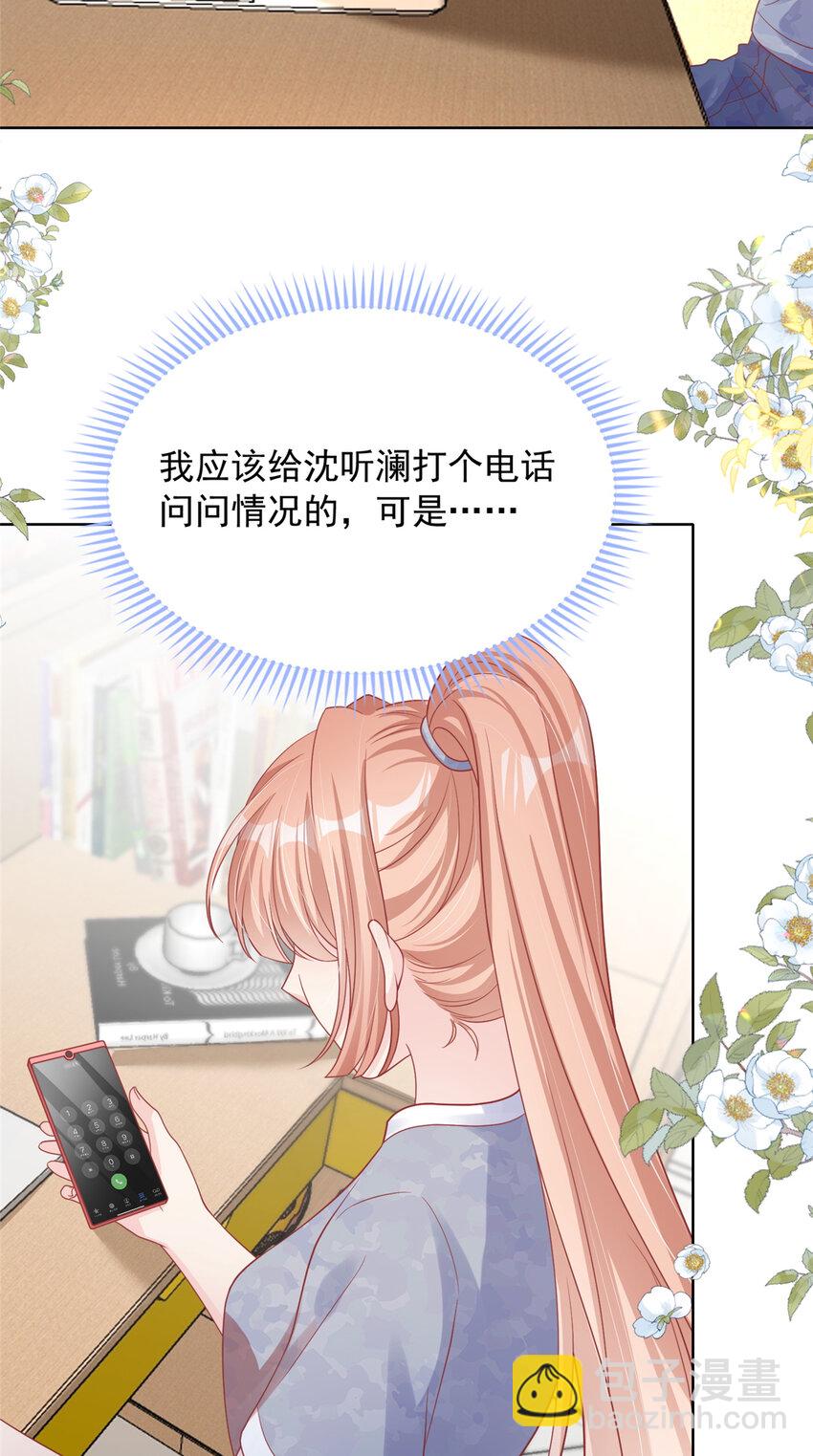 174 174-第175话