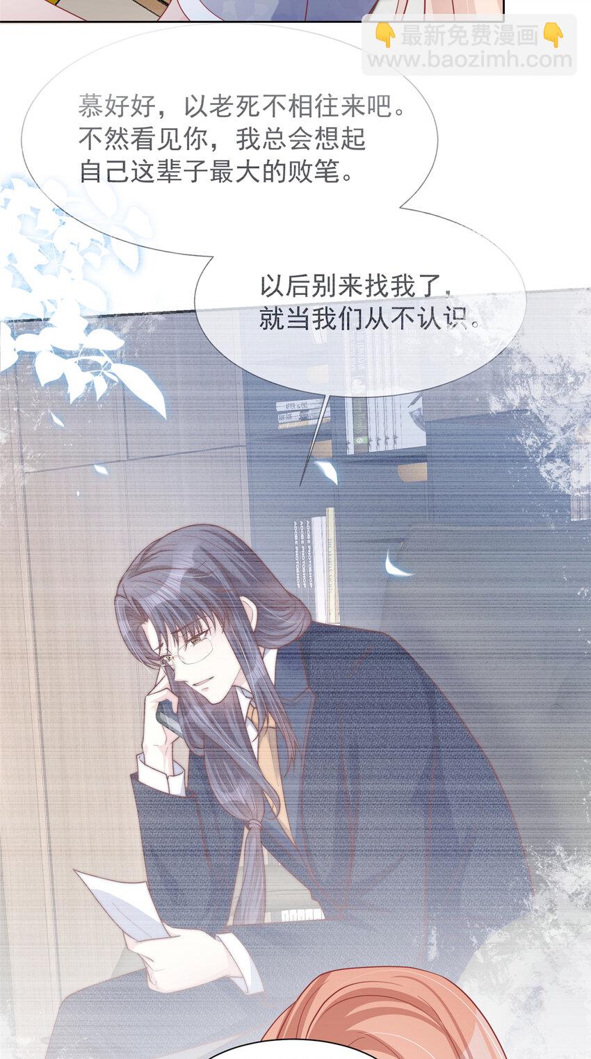 174 174-第175话