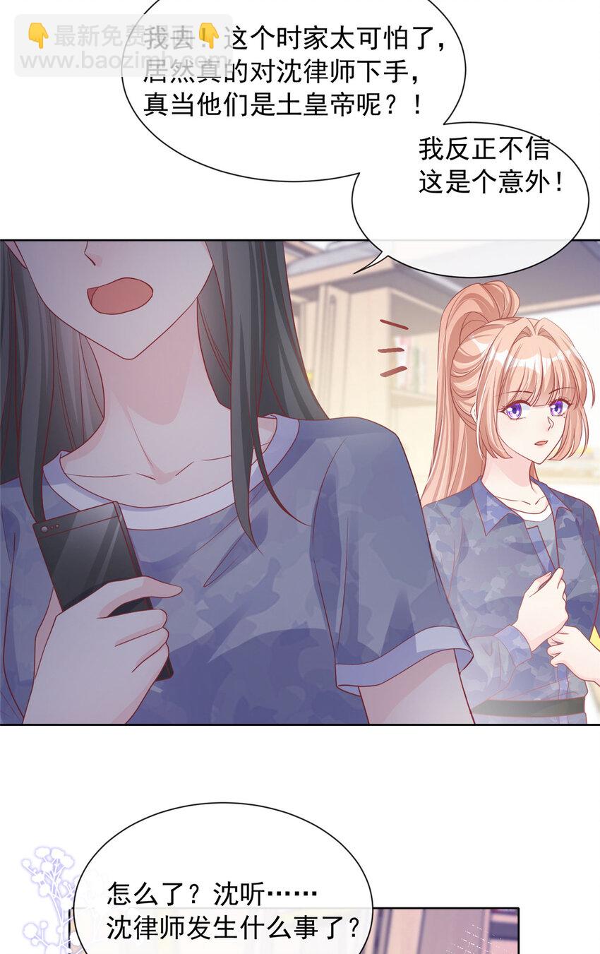 174 174-第175话