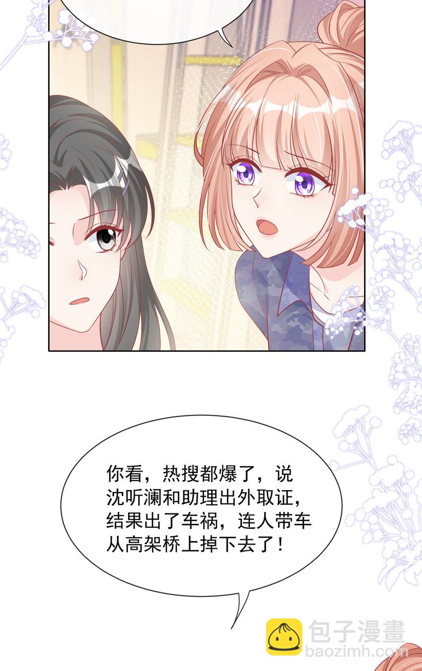 174 174-第175话