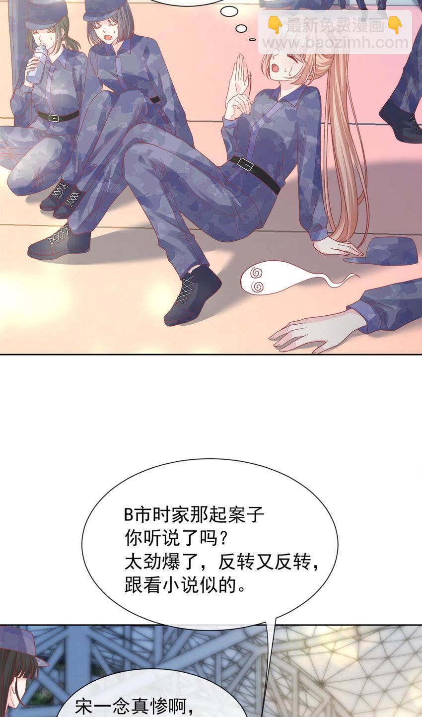 174 174-第175话