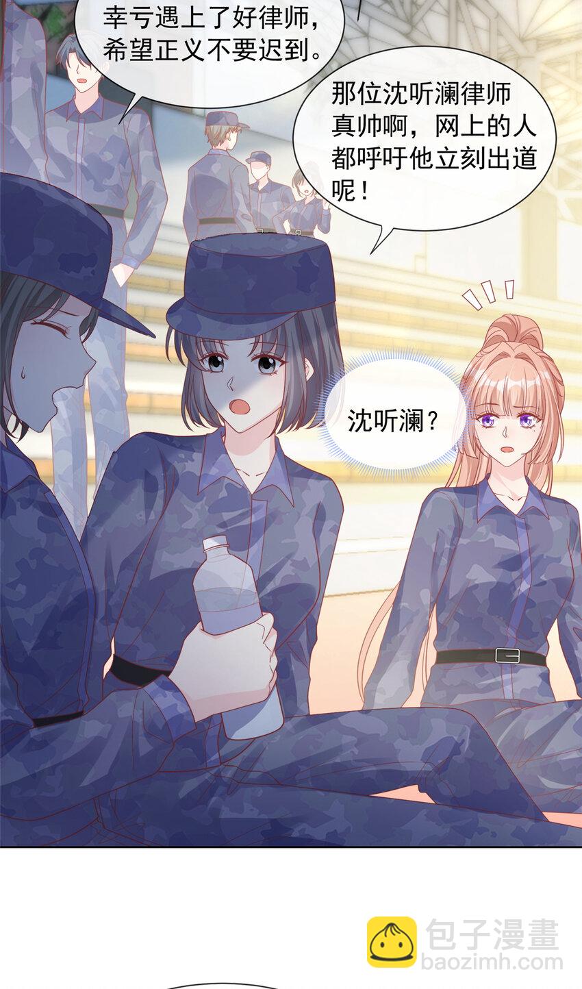 174 174-第175话