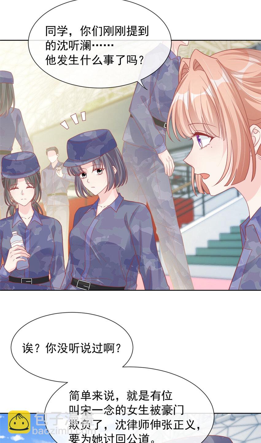 174 174-第175话
