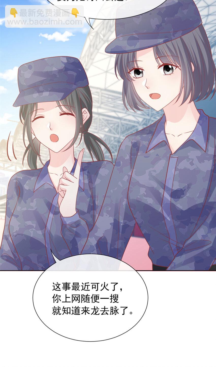 174 174-第175话