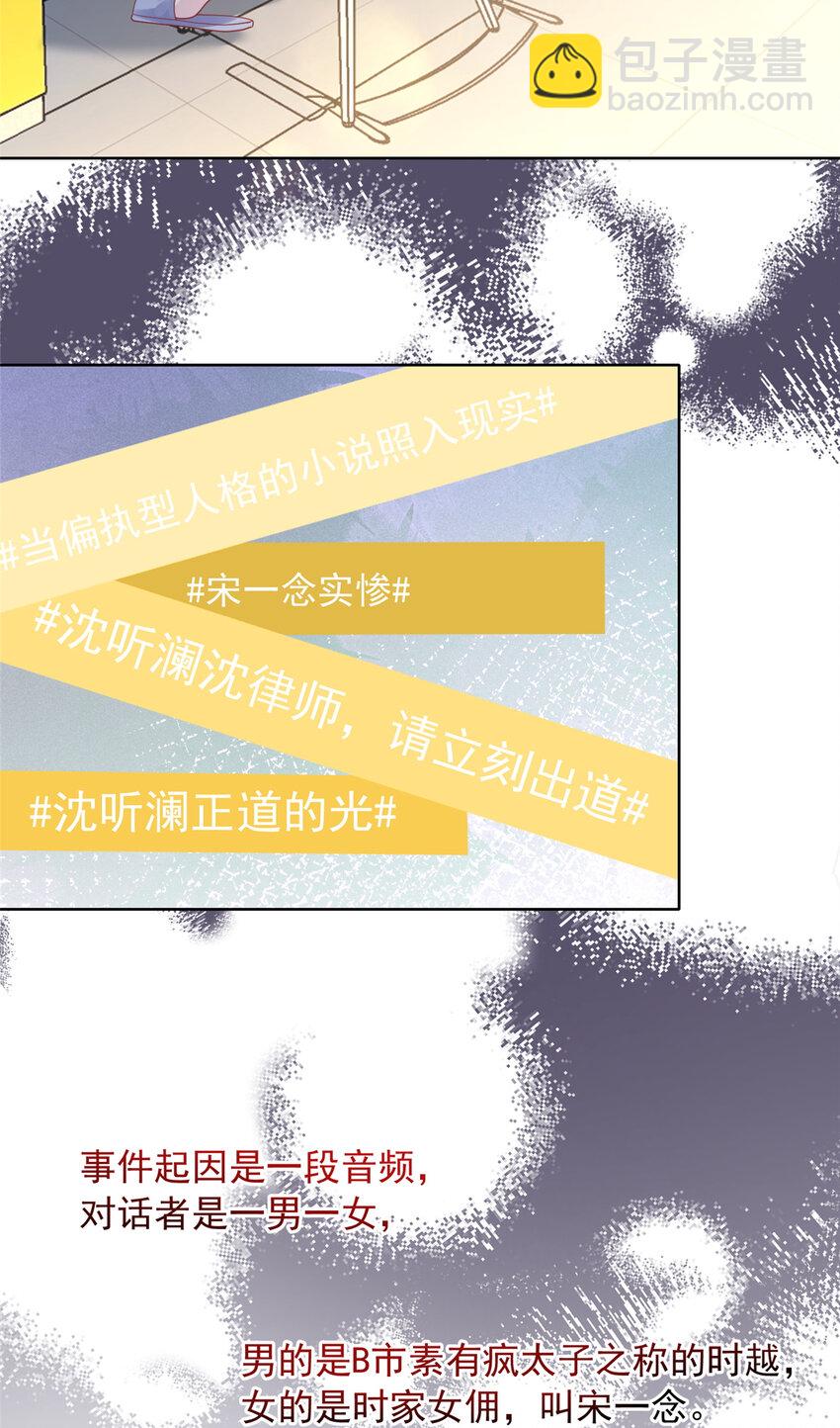 174 174-第175话