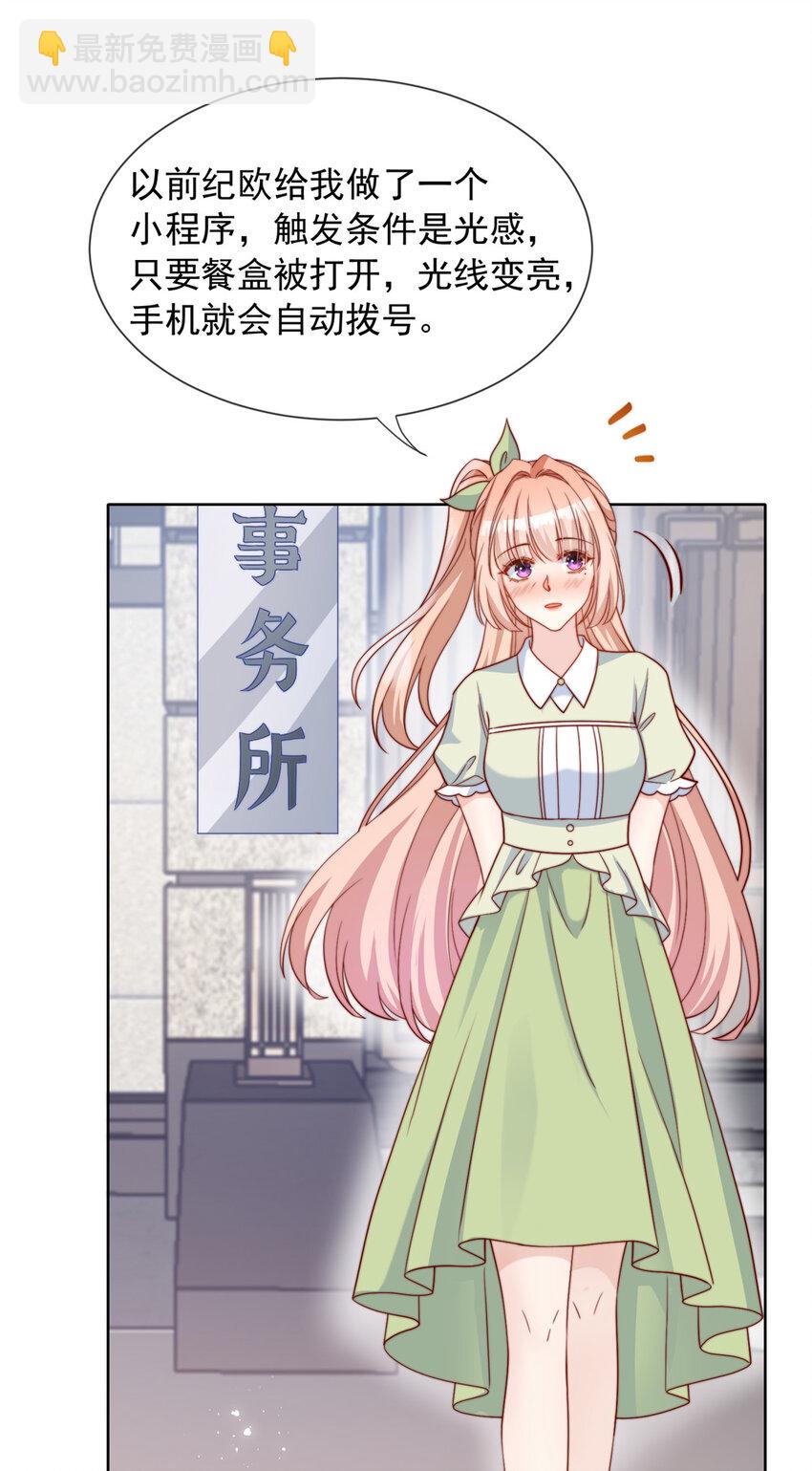 176 176-第177话