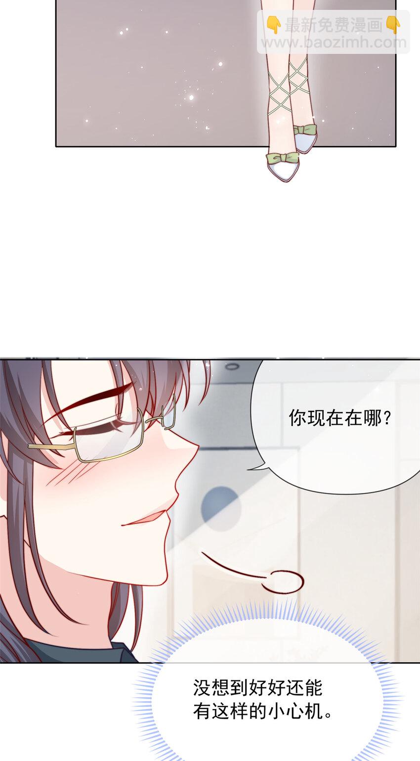 176 176-第177话