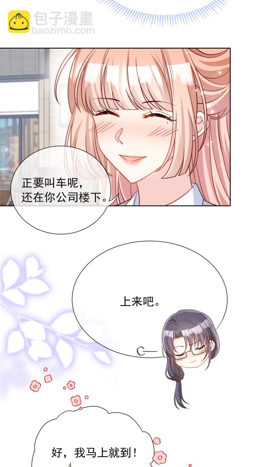 176 176-第177话