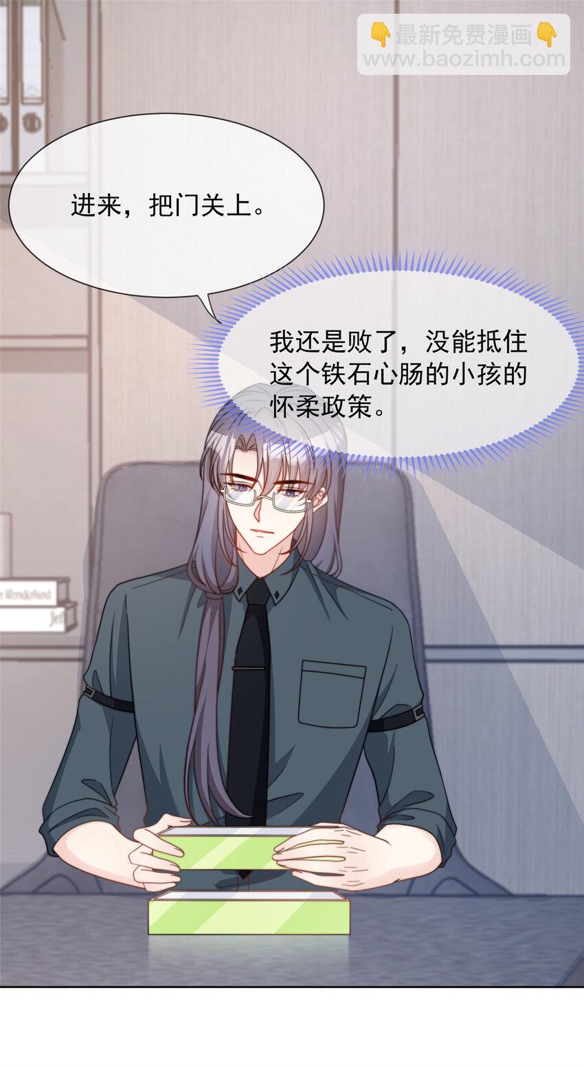 176 176-第177话