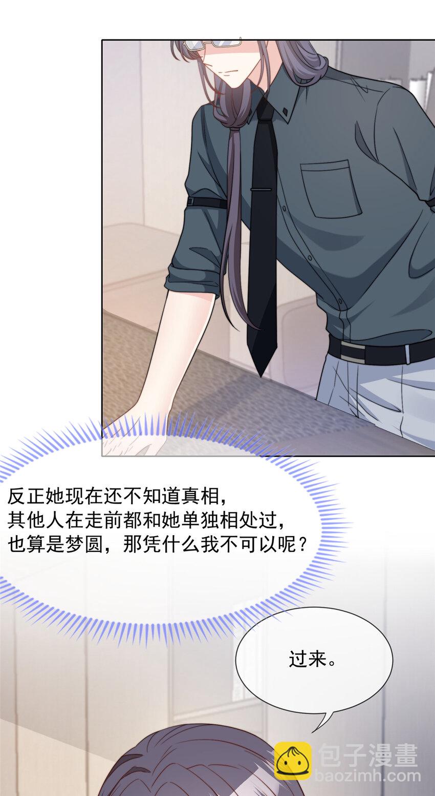 176 176-第177话