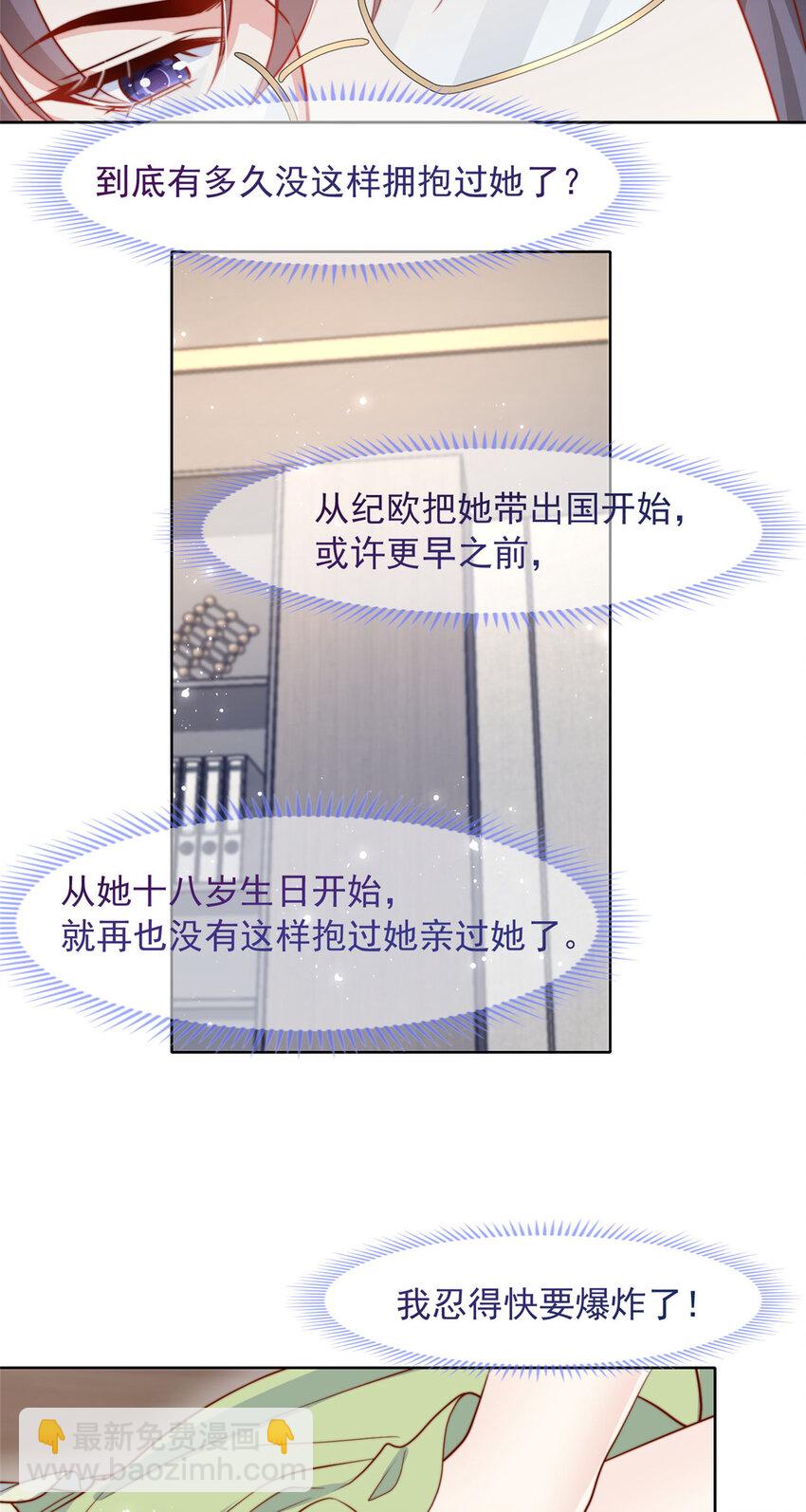 176 176-第177话