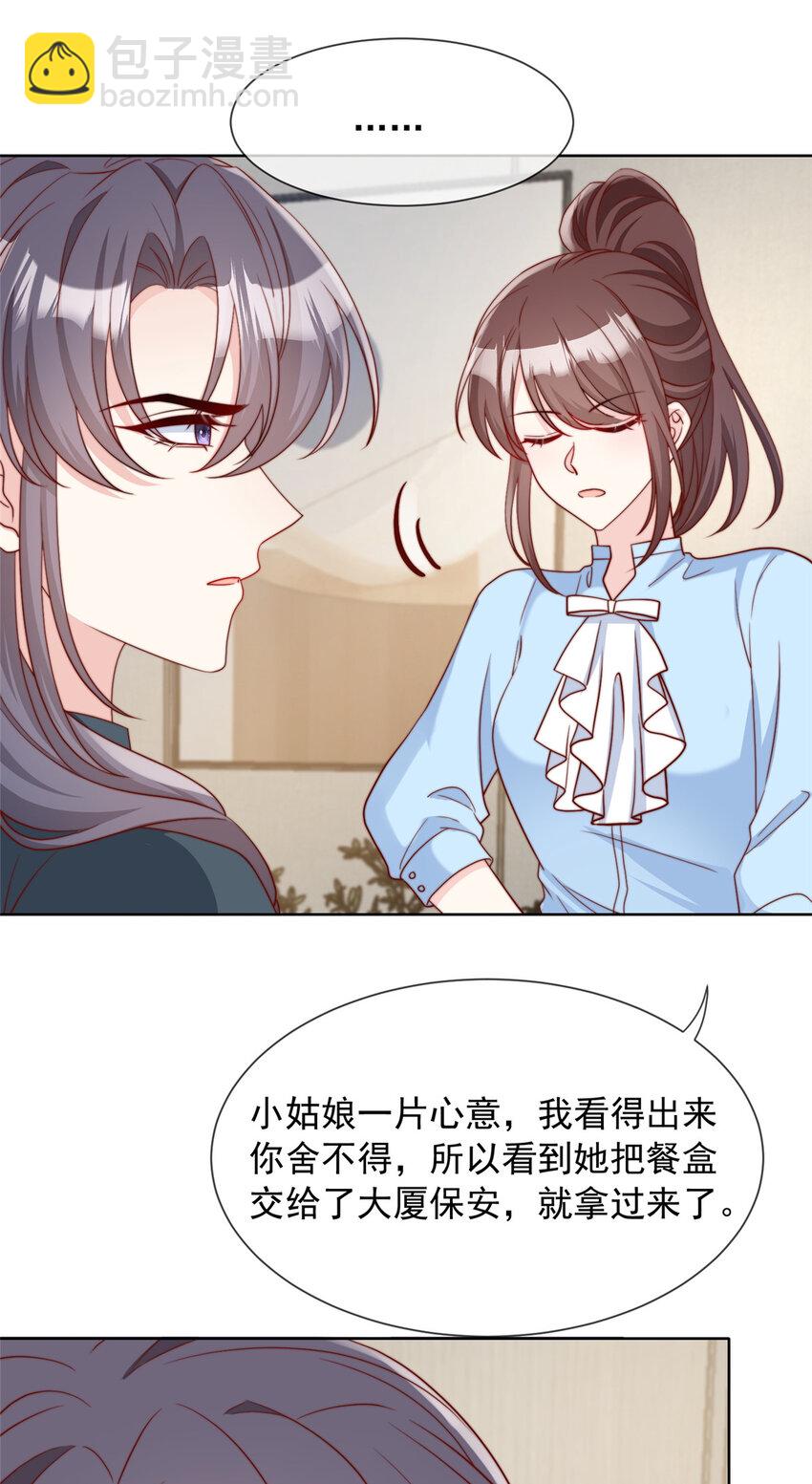176 176-第177话