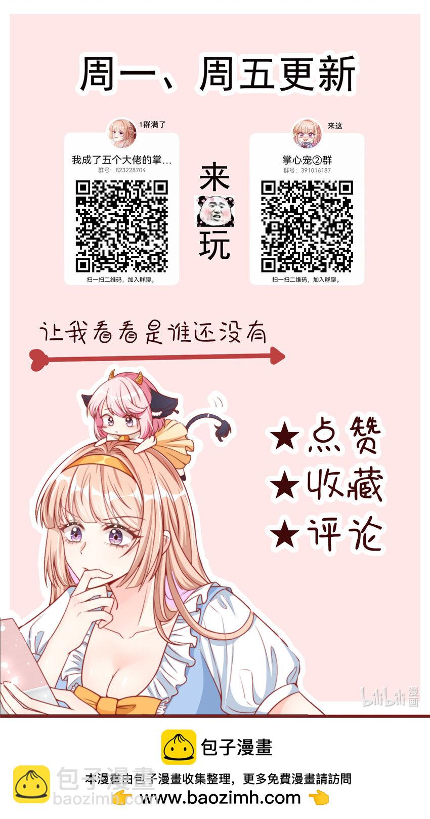 176 176-第177话