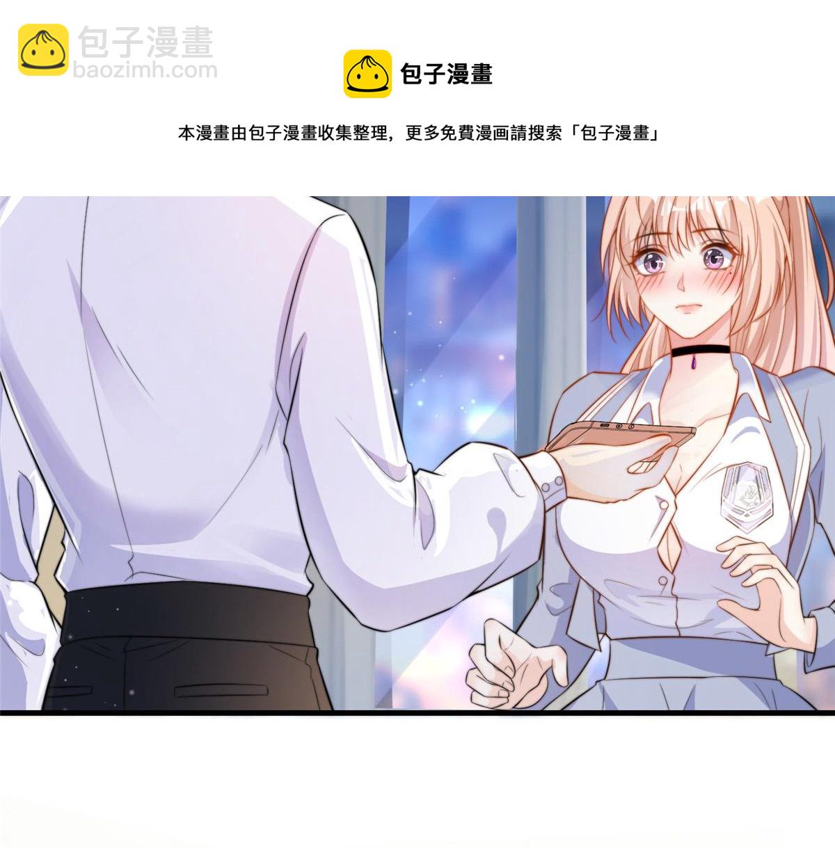18(1/3)-第19话
