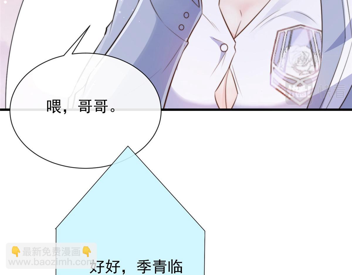 18(1/3)-第19话