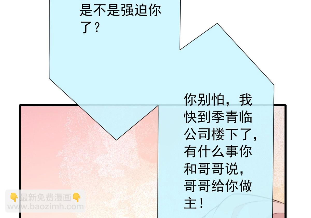 18(1/3)-第19话