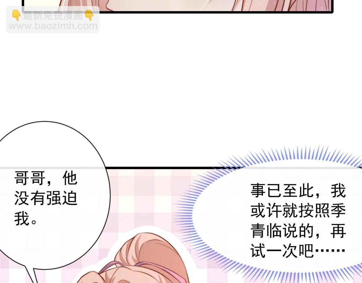 18(1/3)-第19话