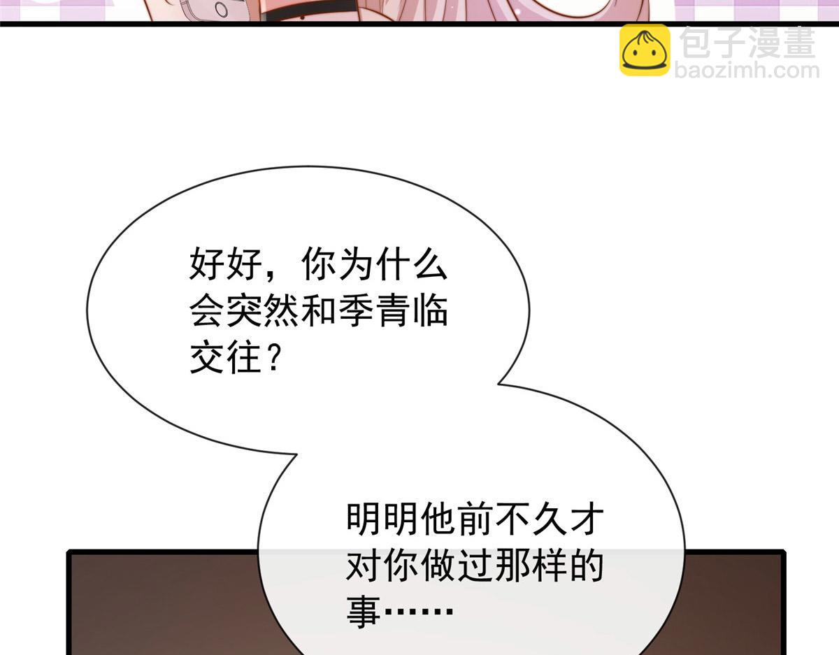 18(1/3)-第19话