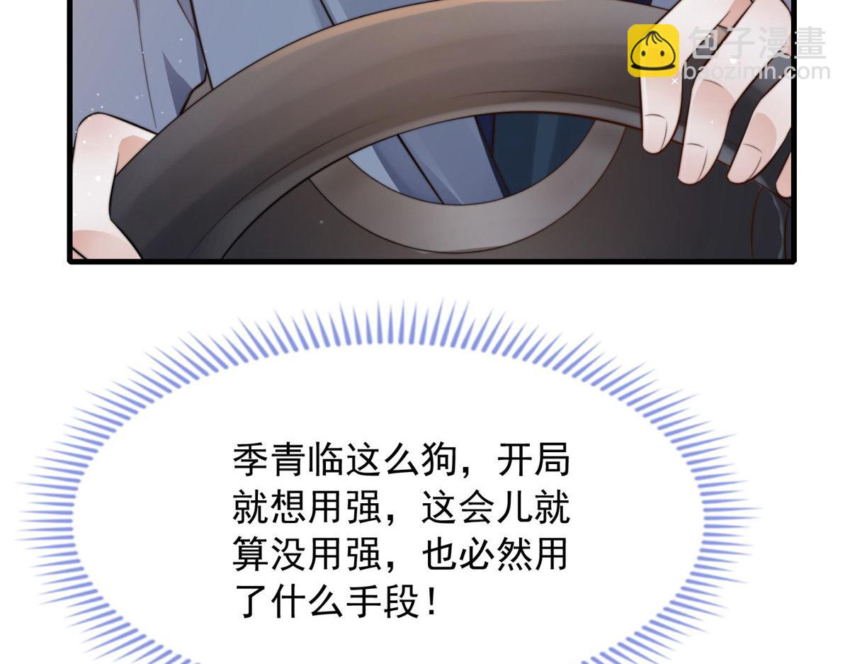18(1/3)-第19话