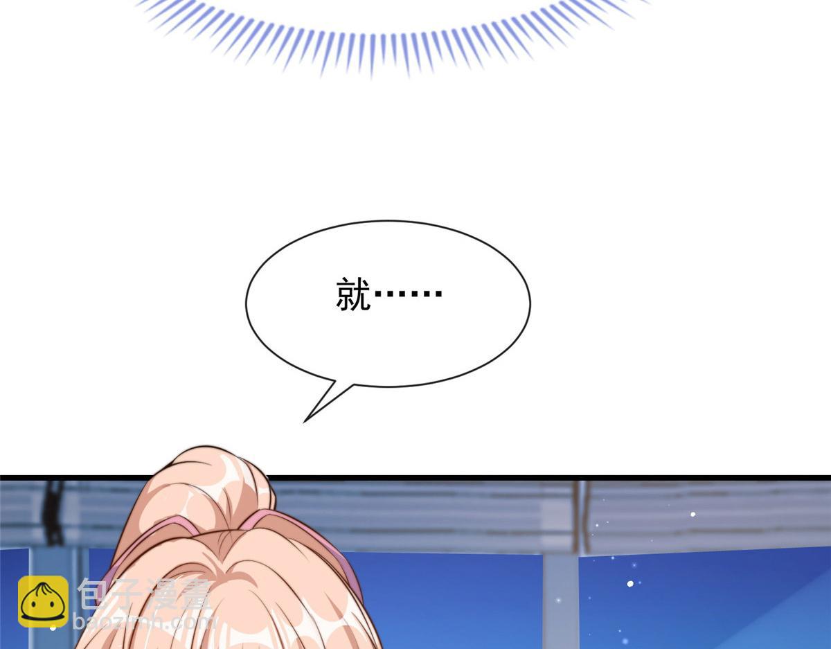 18(1/3)-第19话