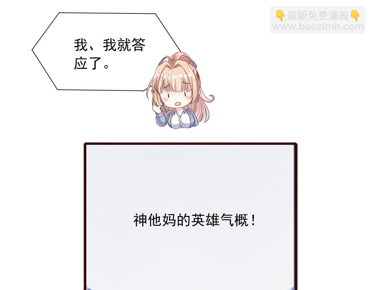 18(1/3)-第19话