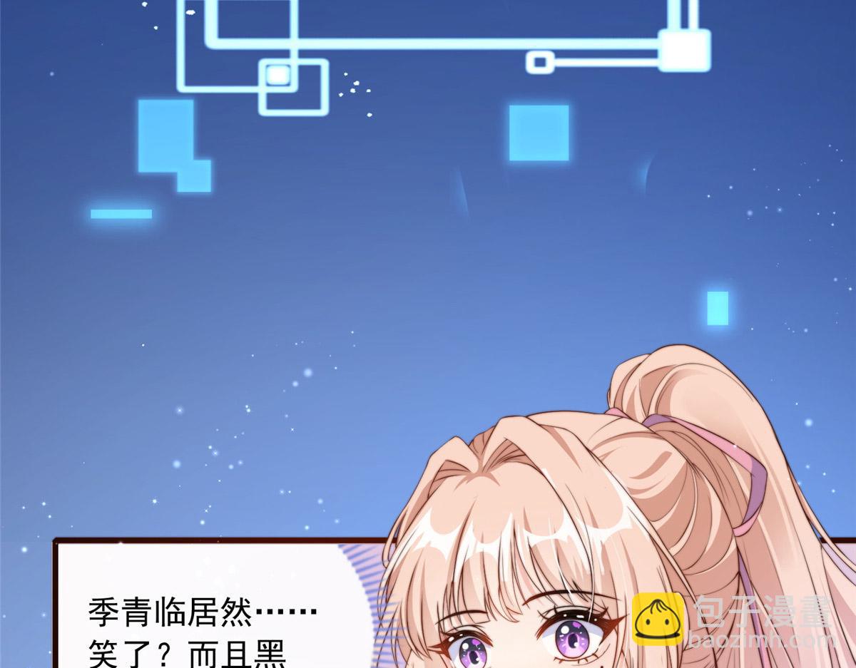 18(1/3)-第19话