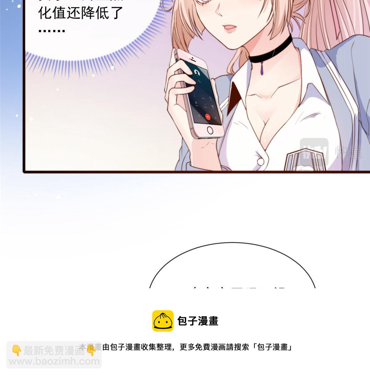 18(1/3)-第19话