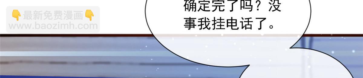 18(1/3)-第19话