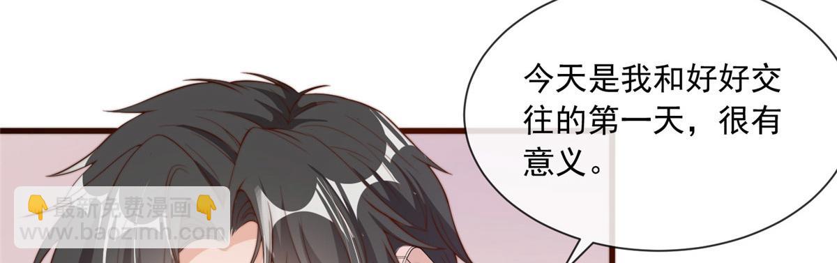 18(1/3)-第19话
