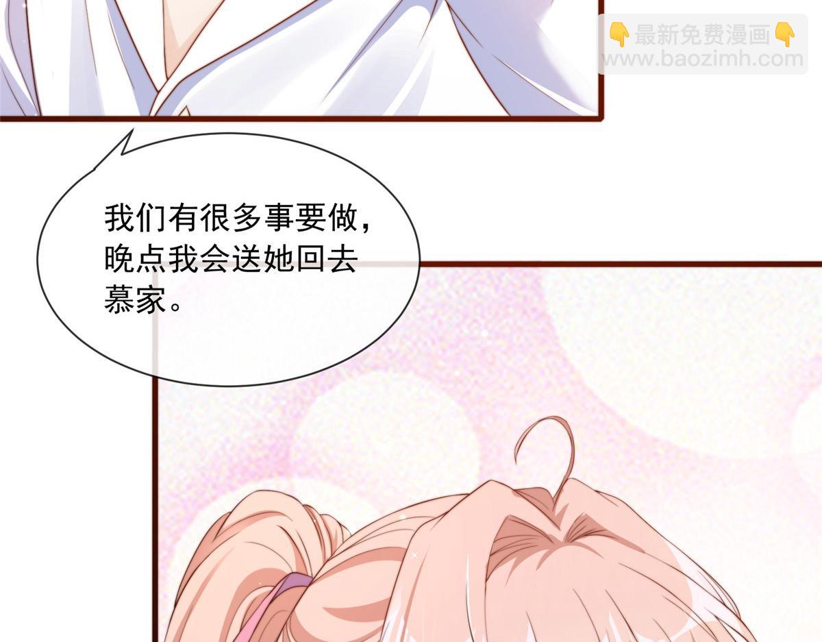 18(1/3)-第19话