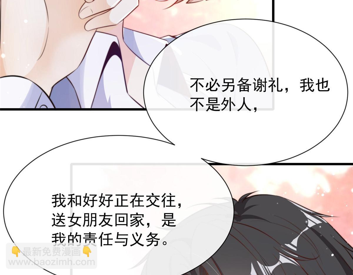 18(1/3)-第19话