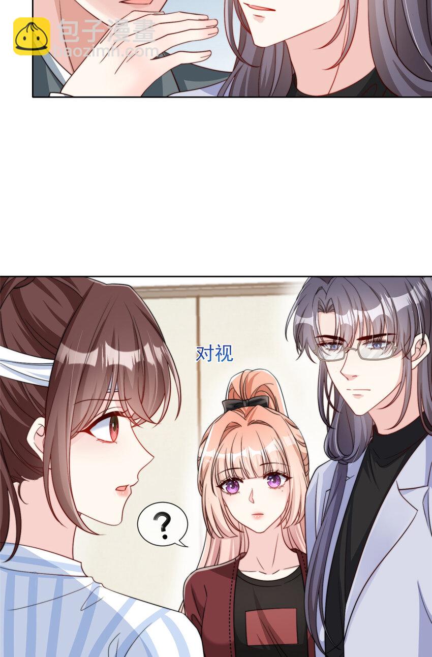 178 178(1/2)-第179话