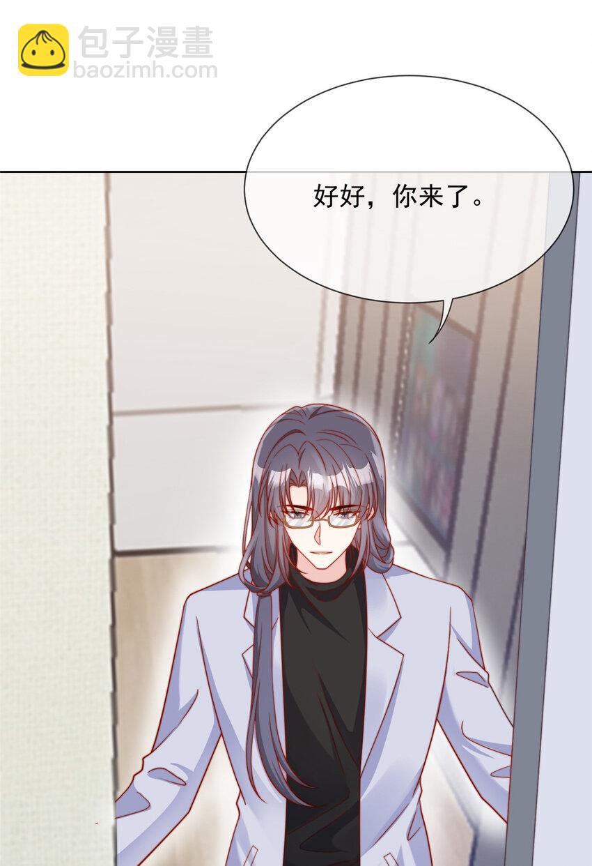 178 178(1/2)-第179话