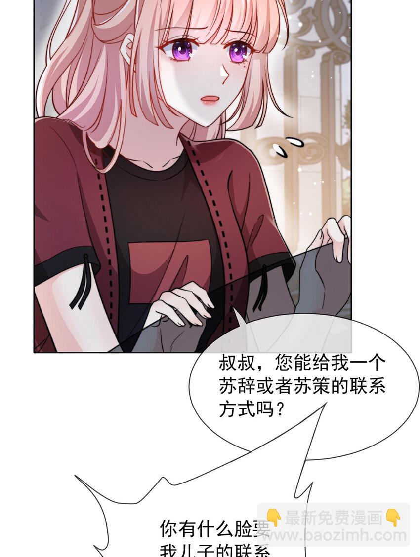 180 180-第181话