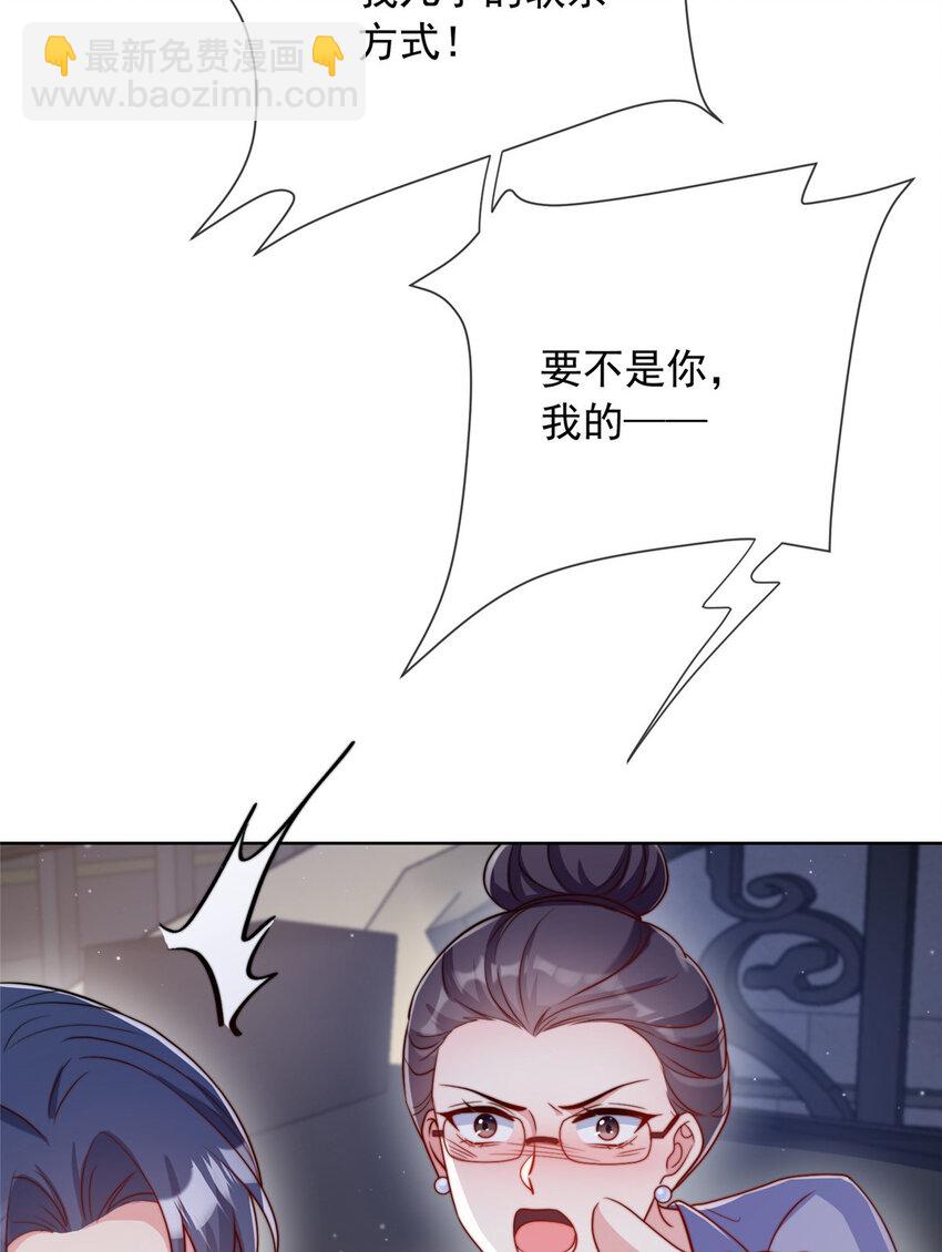 180 180-第181话