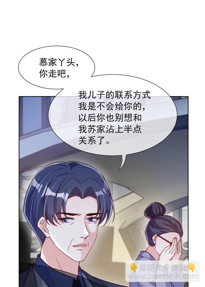 180 180-第181话