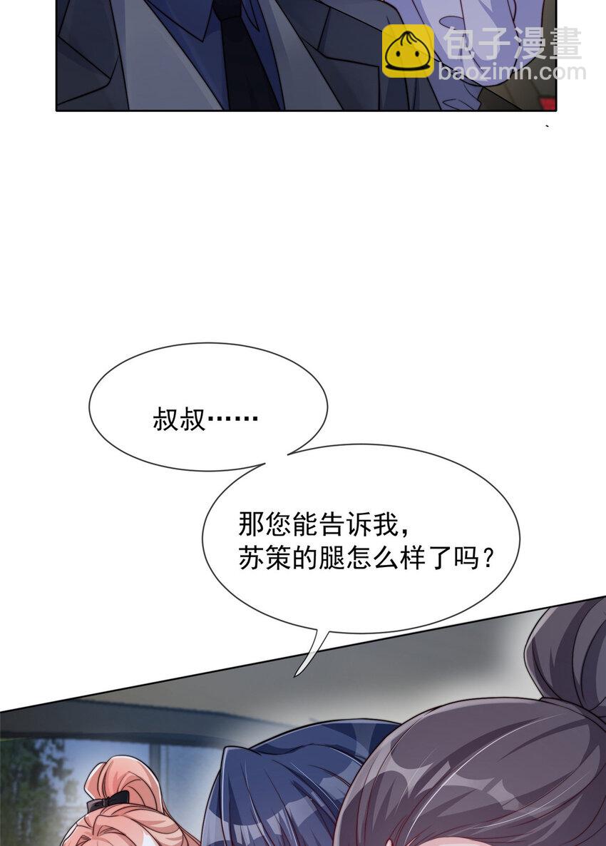 180 180-第181话