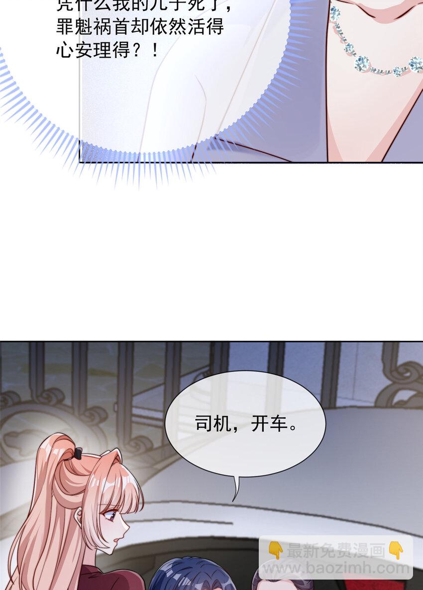 180 180-第181话