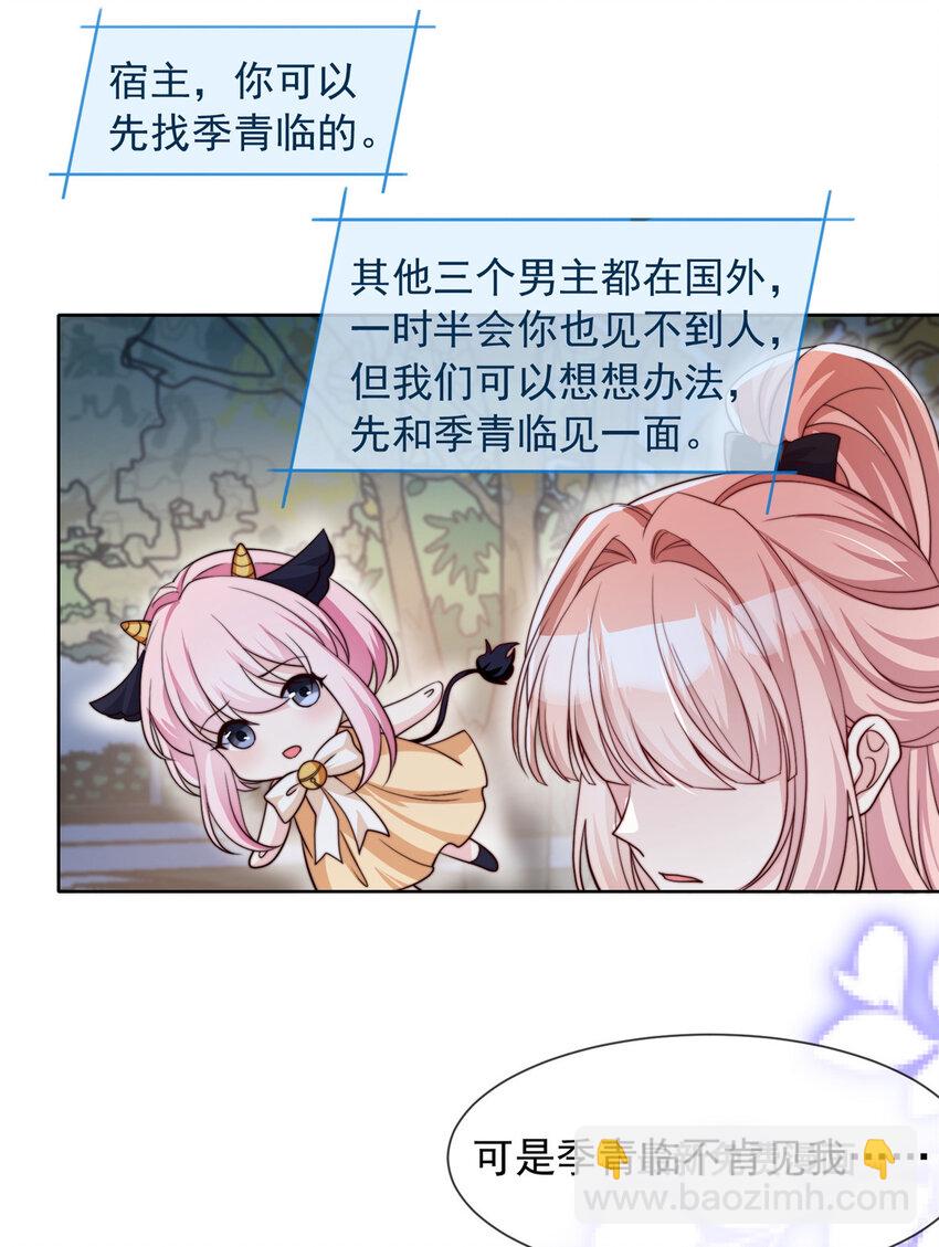 180 180-第181话
