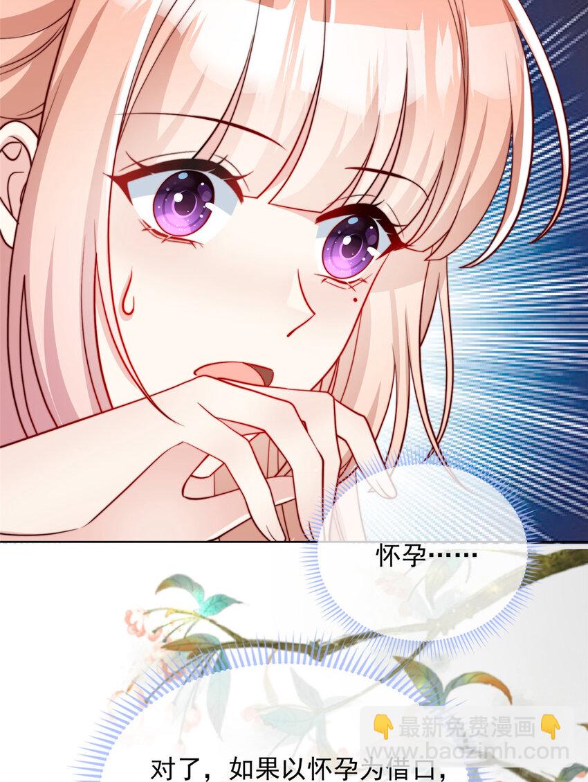 180 180-第181话