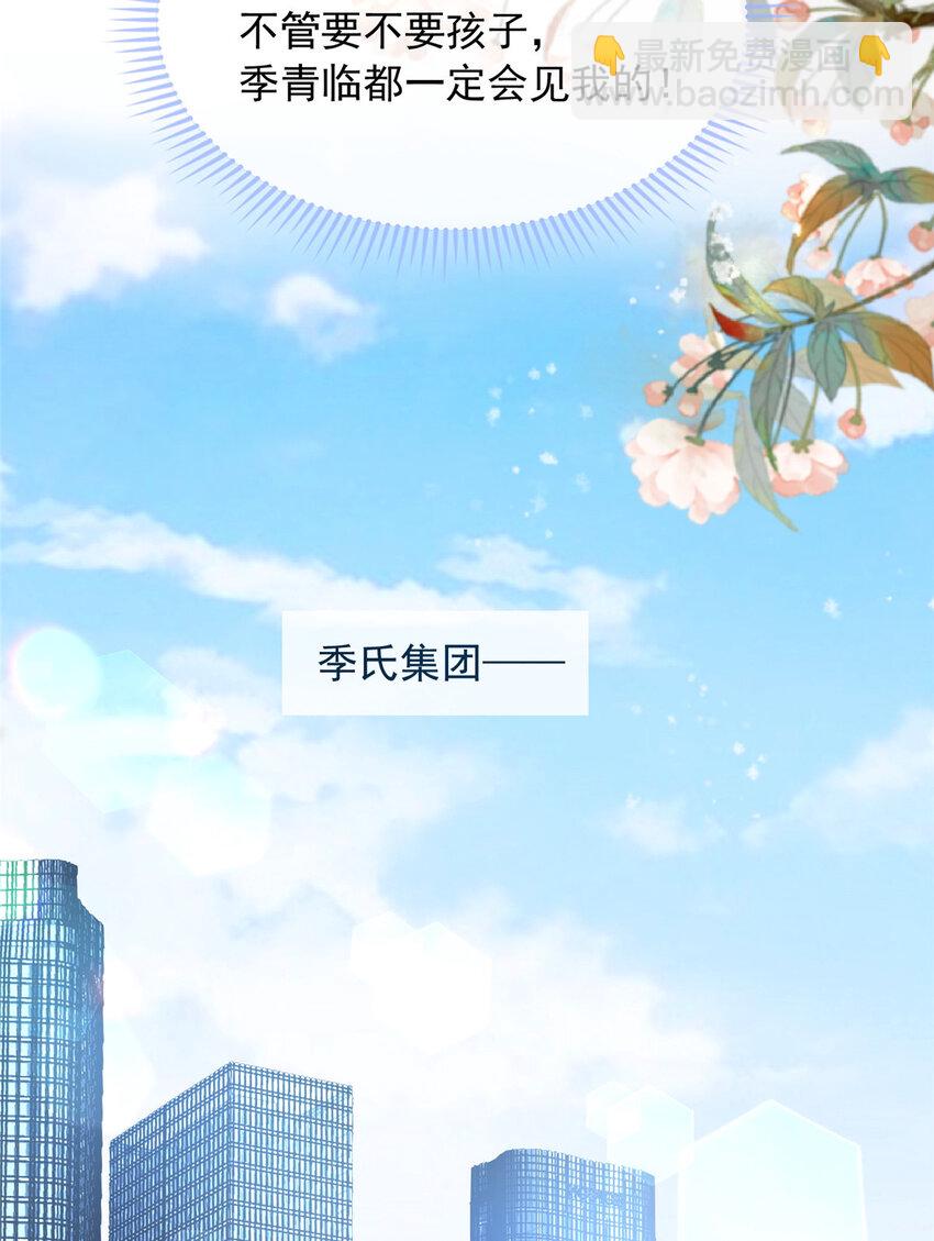 180 180-第181话
