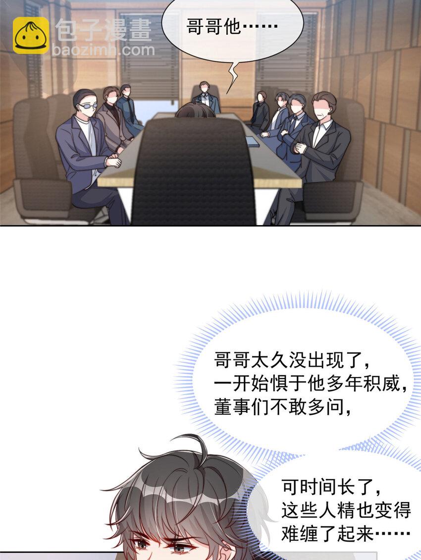 180 180-第181话