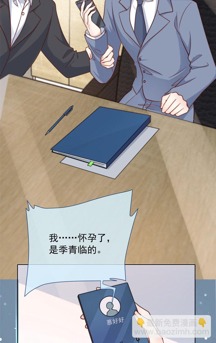 180 180-第181话
