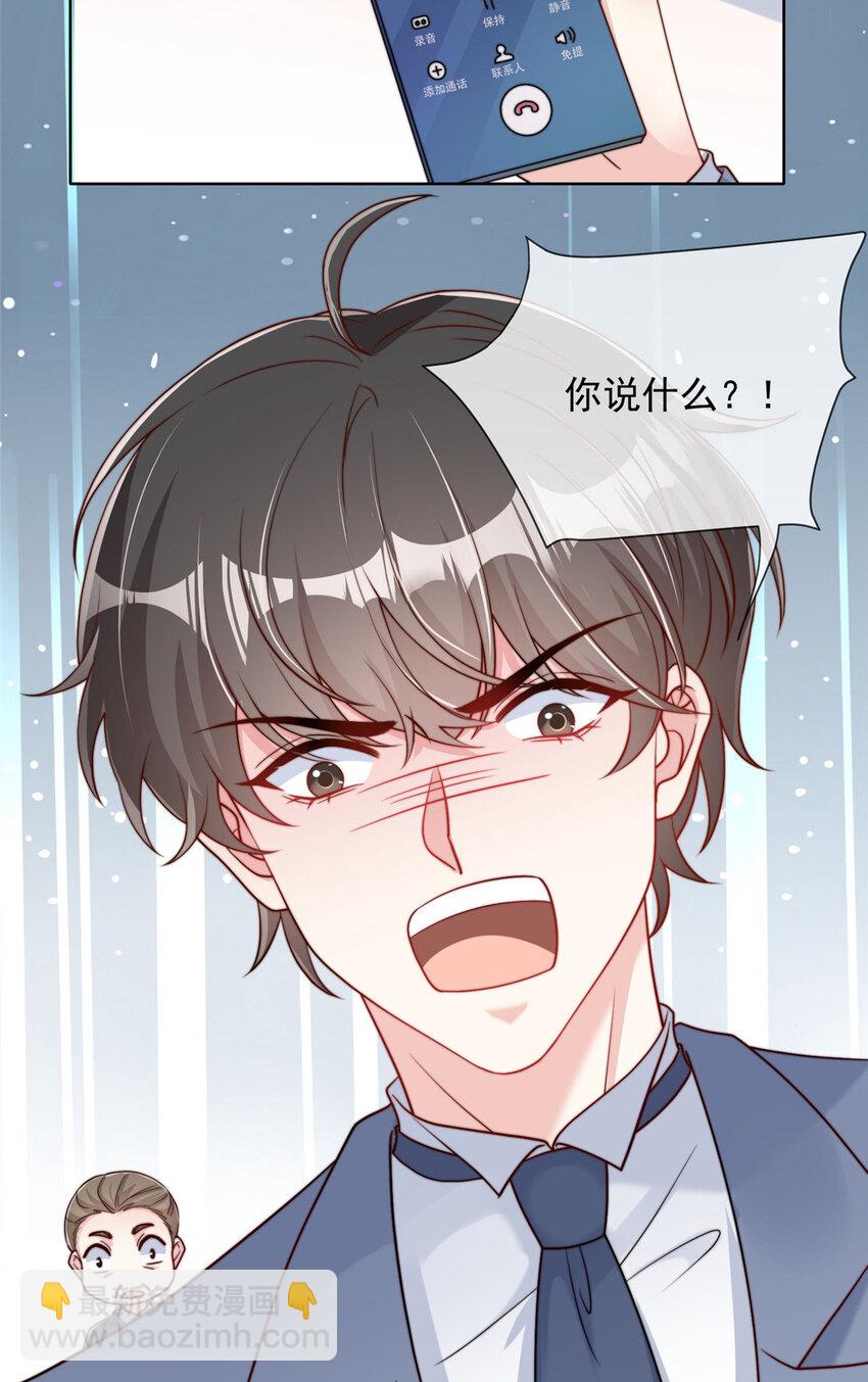 180 180-第181话