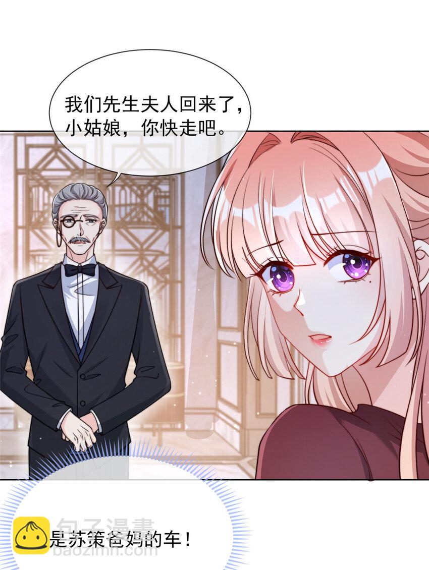 180 180-第181话