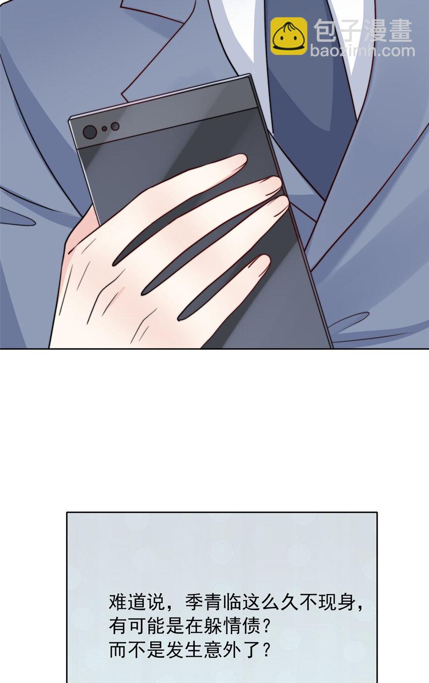 180 180-第181话