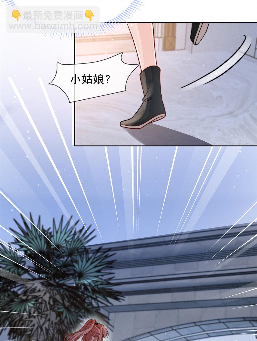 180 180-第181话