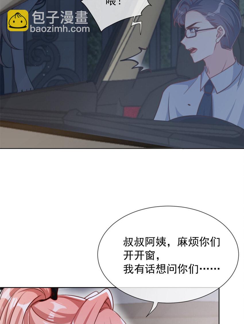 180 180-第181话