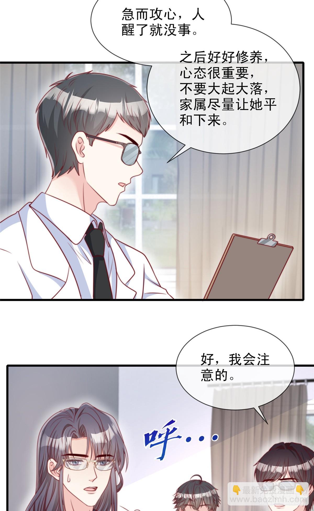 182-第183话