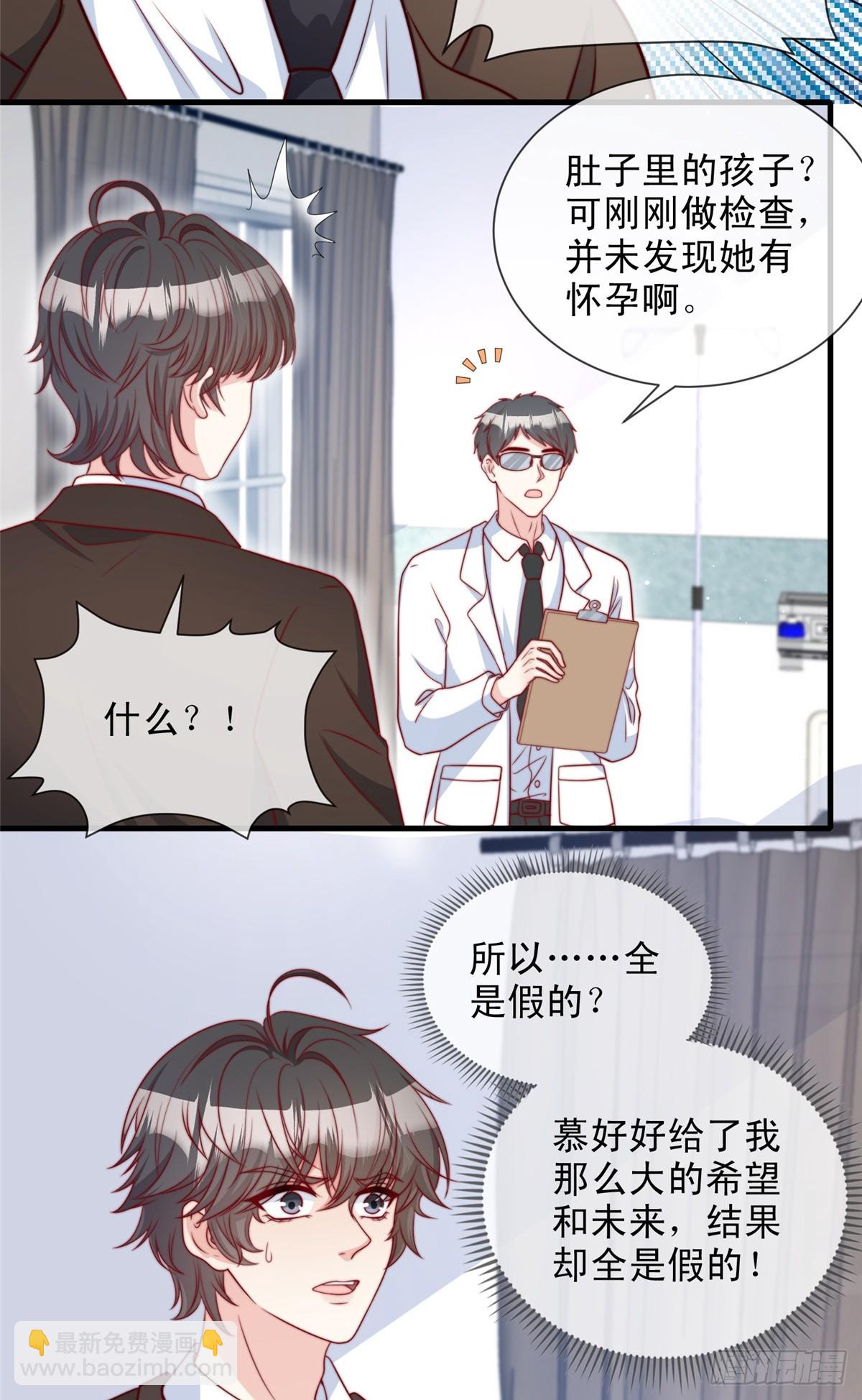 182-第183话